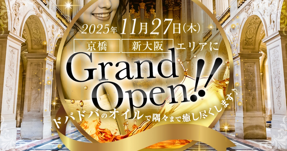 11/27(木)グランドオープン致しました♪