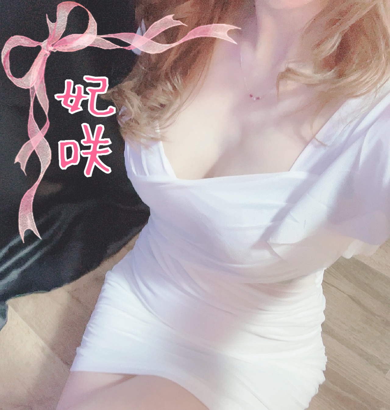 本日❣️