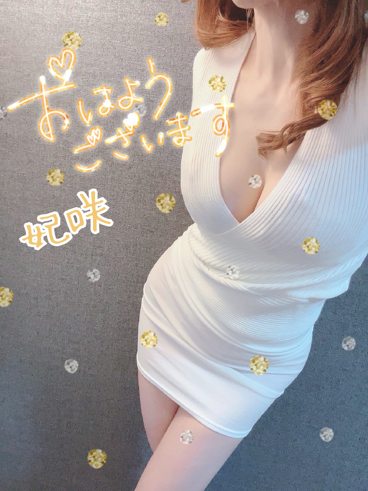 妃咲-きさき-